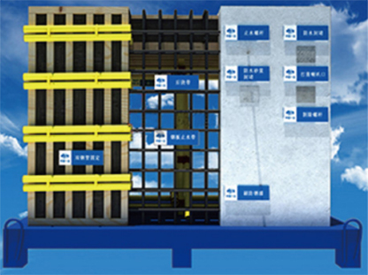 主體結構質(zhì)量樣